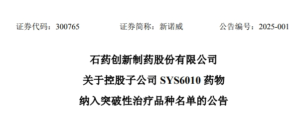 微信圖片_20250208163216.png